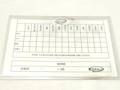平和屋着物◎西陣　山河織物謹製　六通柄袋帯　唐織　蜀江華文　銀糸　正絹　逸品　DABK8676cm