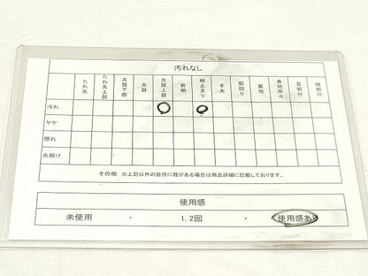 平和屋着物◎六通柄袋帯　地紙花文　銀糸　正絹　逸品　DABK8669cm