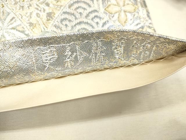 平和屋着物▼更紗佐賀錦　六通柄袋帯　鬘帯吉祥花文　金銀糸　正絹　逸品　DABL2205fe