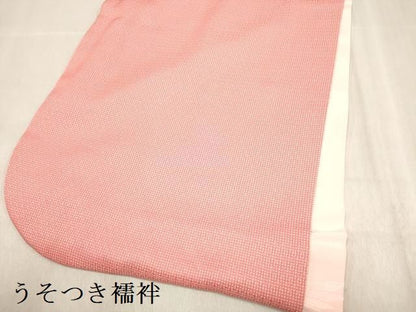 平和屋着物[]七五三　女の子　７歳　祝着　四つ身　江戸小紋　角通し　逸品　DABK5157ea