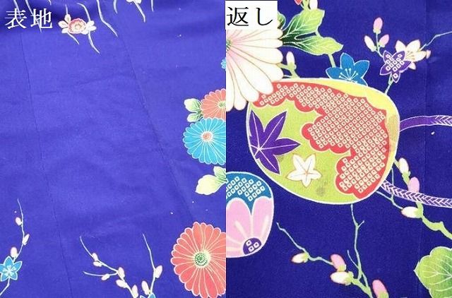 平和屋着物[]アンティーク　大正ロマン　お宮参り　女の子　祝着　産着　初着　のしめ　貝桶花文　逸品　DABK5177ea