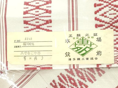 平和屋着物●本場筑前博多織　名古屋帯　帯反物　献上　高島屋扱い　証紙付き　逸品　未使用　DABK9317zy