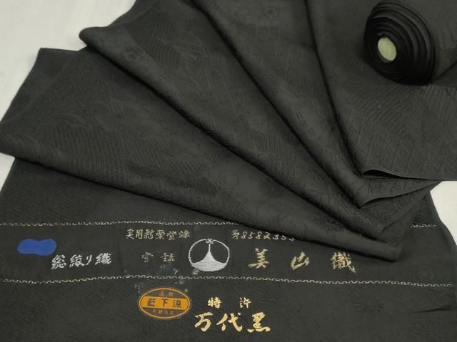 平和屋着物▼羽織・コート　黒生地　反物　羽尺　美山織　藍下染　切り嵌め吉祥花唐草地紋　逸品　未使用　DABK9375zy