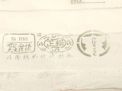 平和屋着物▼長襦袢　反物　着尺　流水樹林地紋　暈し染め　逸品　未使用　DABK9361zy