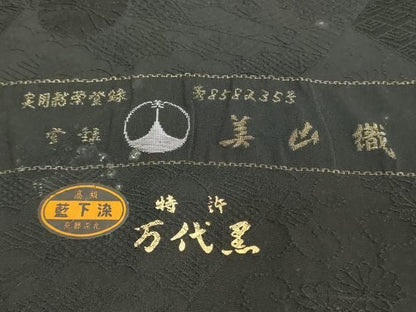 平和屋着物▼羽織・コート　黒生地　反物　羽尺　美山織　藍下染　切り嵌め吉祥花唐草地紋　逸品　未使用　DABK9375zy