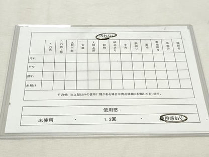 平和屋着物◎本場筑前博多織　半幅帯　献上　証紙付き　正絹　逸品　DABK8786cm