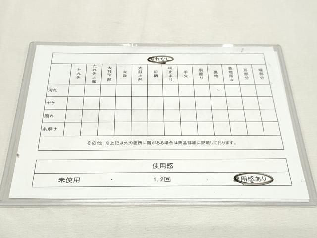 平和屋着物◎西陣　老舗　渡文謹製　手織　六通柄　本袋帯　唐織　幾何学文　莫臥爾　紹巴　正絹　逸品　DABK8797cm