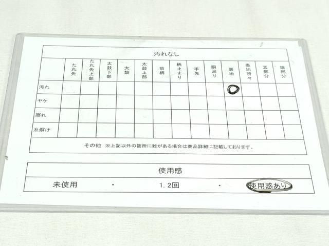 平和屋着物◎本場筑前博多織　両面　半幅帯　草花文　証紙付き　正絹　逸品　DABK8781cm