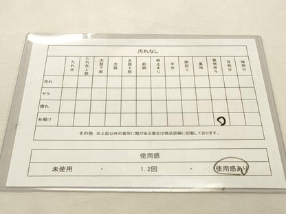 平和屋着物◎六通柄袋帯　唐織　七宝花絵皿文　金銀糸　正絹　逸品　DABK8228ar