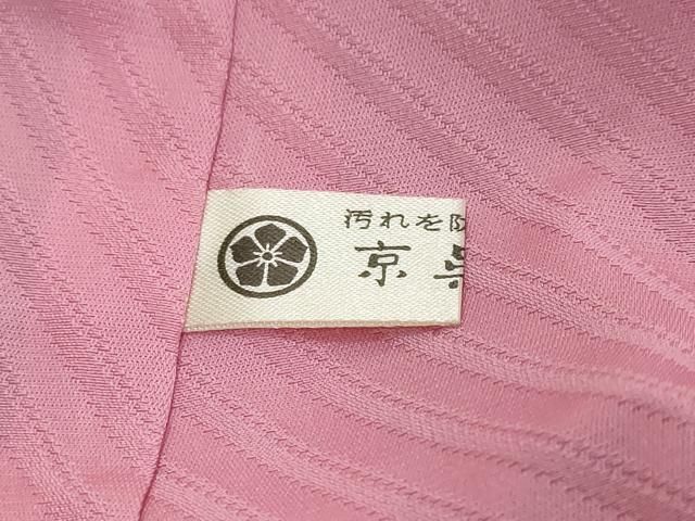 平和屋着物●豪華振袖　花蝶文　暈し染め　金彩　正絹　逸品　DABK0896ud