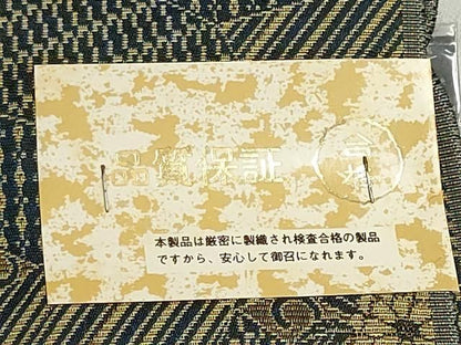 平和屋着物▼お召　反物　着尺　切嵌花文　逸品　未使用　DABJ9859we