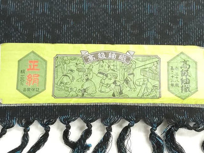 平和屋着物▼紬　反物　着尺　花菱文　証紙付き　逸品　未使用　DABJ9892we