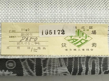 平和屋着物●本場筑前博多織　名古屋帯　帯反物　壁画文様　高橋絹織謹製　証紙付き　逸品　未使用　DABJ9910we