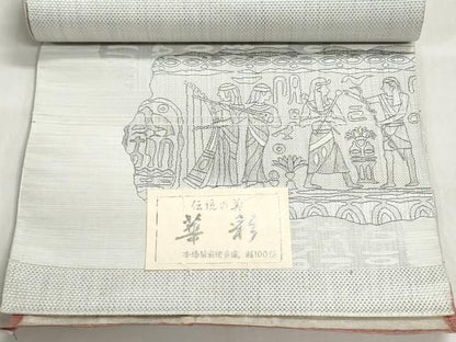 平和屋着物●本場筑前博多織　名古屋帯　帯反物　壁画文様　高橋絹織謹製　証紙付き　逸品　未使用　DABJ9910we