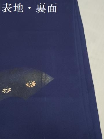 平和屋着物▼端切れ　ハギレ　リメイク　解き反物　裁断済み　刺繍　雪輪草花文　金彩　逸品　DABK9329zy