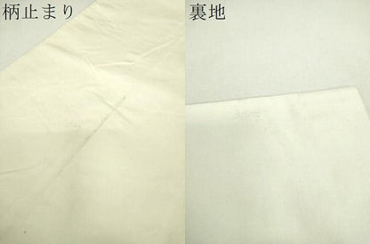 平和屋着物▼六通柄袋帯　駒刺繍　花丸文　金銀糸　正絹　逸品　DABJ8873ps