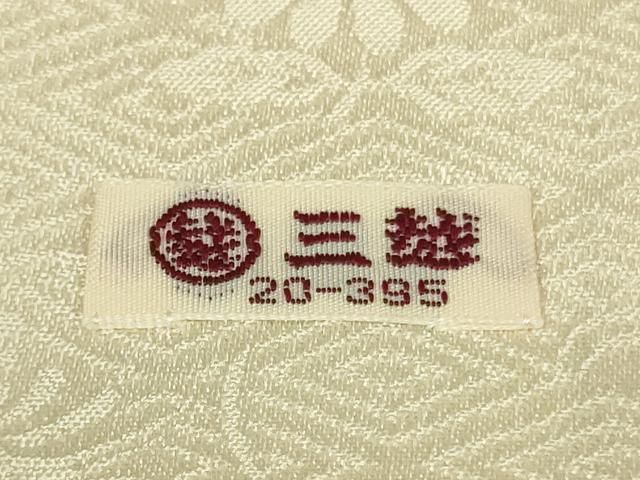 平和屋本店●極上　訪問着　駒刺繍　花篭　鳥の子色地　金彩　伊と幸　三越扱い　反端付き　逸品　未使用　DZAB5820kh6