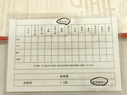 平和屋着物◎両面　全通柄袋帯　寿光織　寿字文　金銀糸　正絹　逸品　DABL0591ya