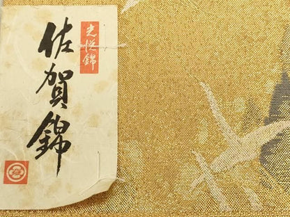 平和屋着物◎佐賀錦　西陣　弥栄織物謹製　六通柄袋帯　光悦織　飛鶴　金糸　証紙付き　正絹　逸品　DABL0622ya