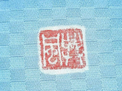平和屋着物●九寸名古屋帯　作家物　胡蝶蘭　金彩　正絹　逸品　CABN8089hy