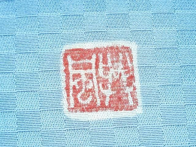 平和屋着物●九寸名古屋帯　作家物　胡蝶蘭　金彩　正絹　逸品　CABN8089hy