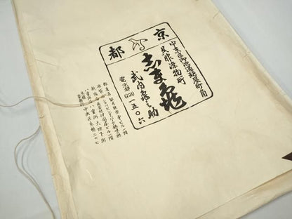 平和屋着物●銀座　志ま亀　九寸名古屋帯　草花文　金彩　鬼しぼ縮緬　たとう紙付き　正絹　逸品　CABN8073hy