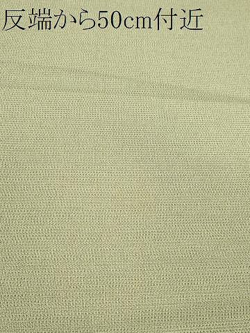 平和屋着物●本塩沢　やまだ織　反物　裏葉柳色　小出マサイ作　証紙付き　着尺　逸品　未使用　CABN1091ju