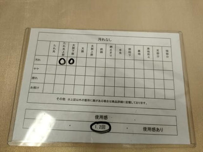 平和屋着物◎六通柄袋帯　唐織　草花文　金糸　正絹　逸品　AABN4191ps