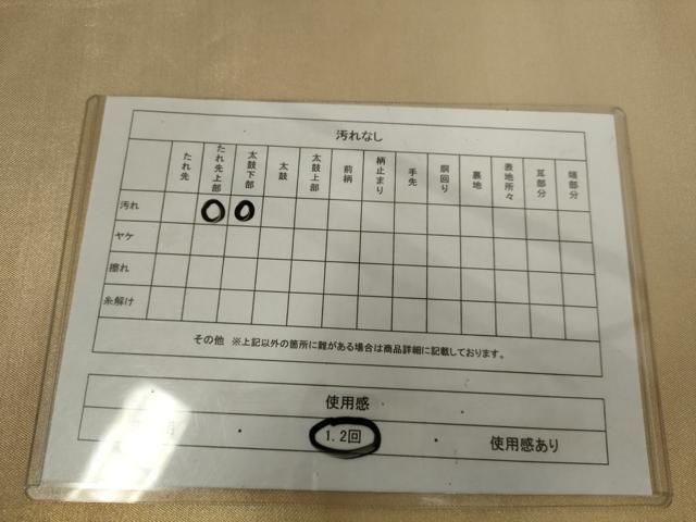 平和屋着物◎六通柄袋帯　唐織　草花文　金糸　正絹　逸品　AABN4191ps