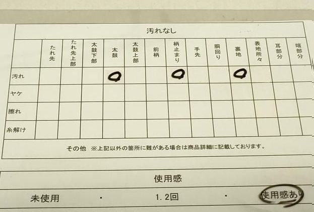平和屋着物◎六通柄袋帯　花唐草丸文　金糸　正絹　逸品　DABK8743cm