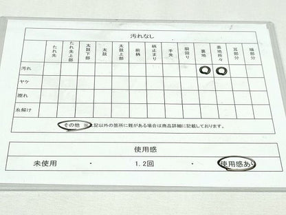 平和屋着物◎六通柄袋帯　唐織　花絵皿文　金糸　正絹　逸品　DABK8769cm