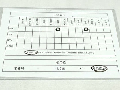 平和屋着物◎六通柄袋帯　鹿　金銀糸　正絹　逸品　DABK8754cm