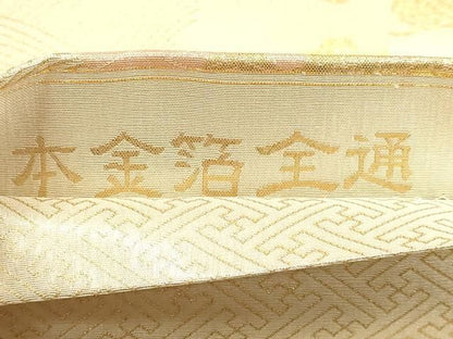 平和屋本店▼全通柄袋帯　有職　草花文　本金箔　正絹　逸品　DABK5849sf