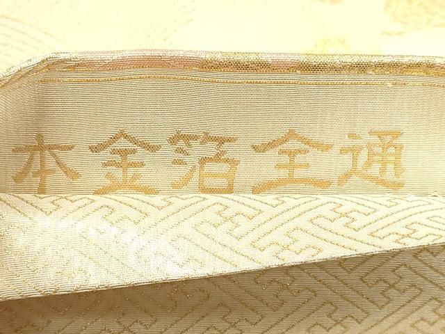 平和屋本店▼全通柄袋帯　有職　草花文　本金箔　正絹　逸品　DABK5849sf