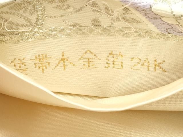 平和屋本店▼六通柄袋帯　唐織　飛鶴花唐草文　本金箔24ｋ　正絹　逸品　DABK5859sf