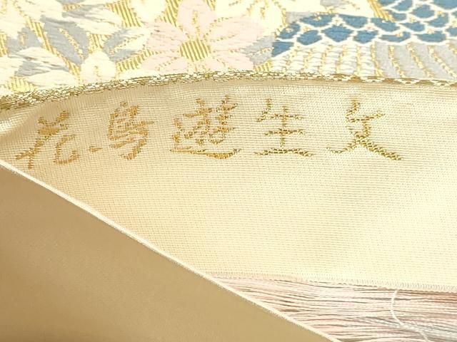 平和屋本店▼六通柄袋帯　花鳥遊生文　本金箔　正絹　逸品　DABK5868sf