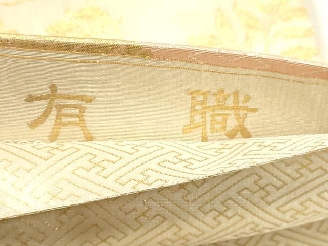 平和屋本店▼全通柄袋帯　有職　草花文　本金箔　正絹　逸品　DABK5849sf