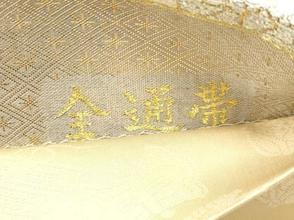 平和屋本店▼全通柄袋帯　草花文　本金箔　正絹　逸品　DABK5892sf