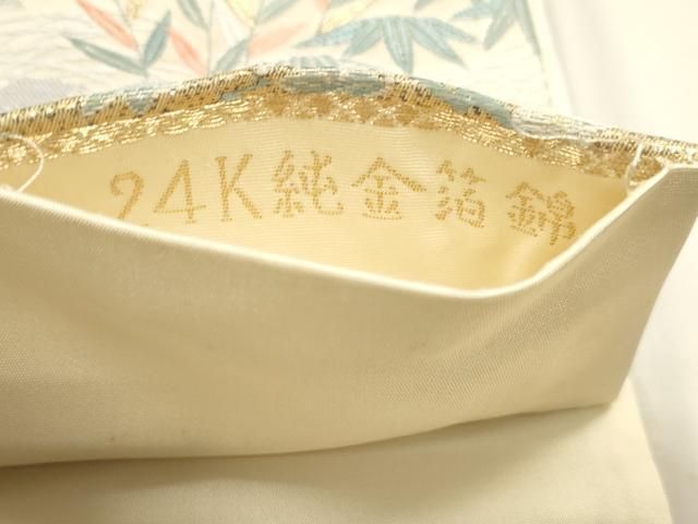 平和屋本店▼六通柄袋帯　唐織　九百錦　秀峰平安文様　24ｋ純金箔錦　正絹　逸品　DABK5885sf