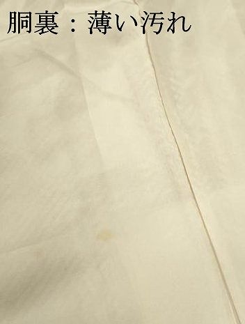平和屋着物■豪華振袖　絞り　霞文　正絹　逸品　DABL0670ya