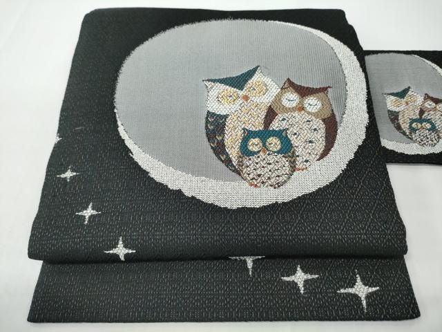 平和屋着物●九寸名古屋帯　みみずく　黒地　正絹　逸品　CABN8308hy