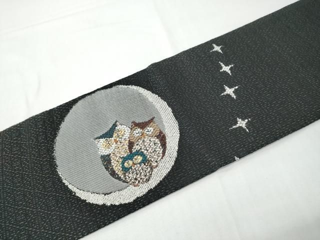 平和屋着物●九寸名古屋帯　みみずく　黒地　正絹　逸品　CABN8308hy