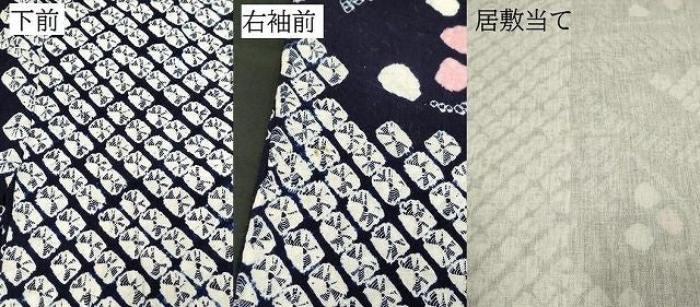 平和屋着物∴夏物　浴衣　有松鳴海絞り　草花文　綿　逸品　DABL0207qp