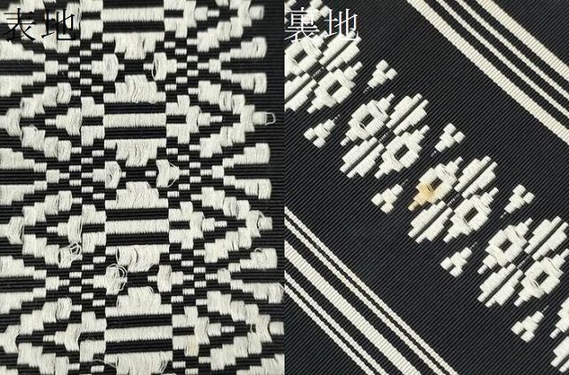 平和屋着物●本場筑前博多織　八寸名古屋帯　献上　黒地　正絹　逸品　CABN8326hy