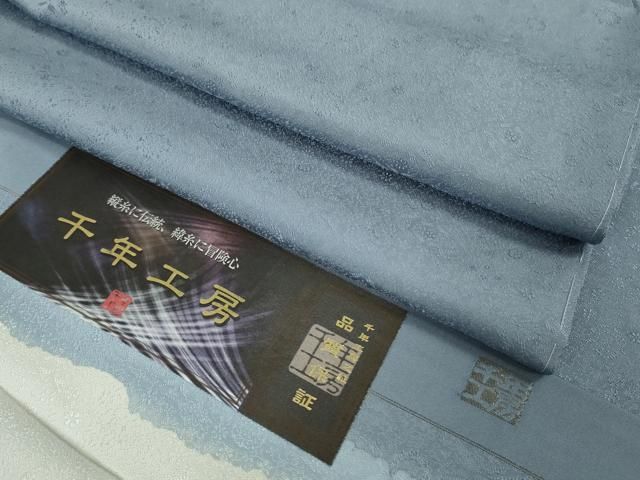 平和屋本店●希少　1897年創業 名門岡野 本場筑前博多織 千年工房　色無地　舞花地紋　青藤色　証紙付き　逸品　未使用　DZAB7039kh6