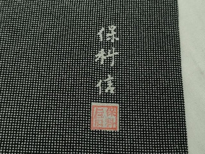 平和屋本店●極上　銀座もとじ　伝統工芸士　保科信　江戸小紋　寄せ小紋柄　黒×錫色　たとう紙付き　逸品　DZAB6376kh6