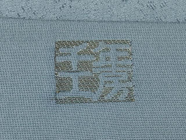 平和屋本店●希少　1897年創業 名門岡野 本場筑前博多織 千年工房　色無地　舞花地紋　青藤色　証紙付き　逸品　未使用　DZAB7039kh6