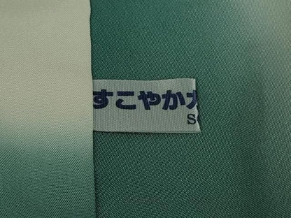 平和屋本店●極上　金彩友禅 卓越技能者・名工・和田光正 訪問着・袋帯セット 舞桜　鉄紺色地　暈し染め　銀彩　逸品　未使用　DZAB6359kh6