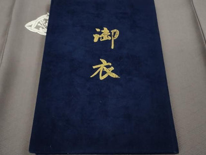 平和屋本店●極上　山口静樹　山口美術織物　訪問着　唐錦御衣　菱の丸聚文　紫鼠色地　冊子付き　逸品　DZAB6739kh6