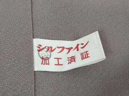 平和屋本店●極上　山口静樹　山口美術織物　訪問着　唐錦御衣　菱の丸聚文　紫鼠色地　冊子付き　逸品　DZAB6739kh6